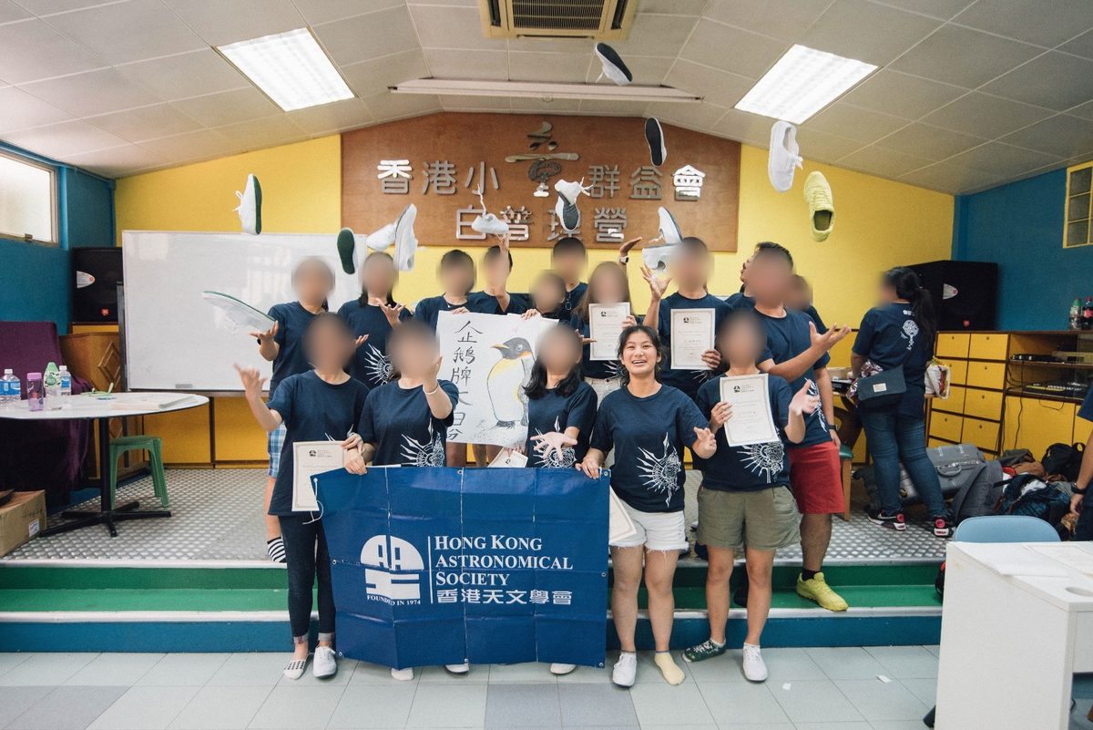 Hong Kong Astronomical Society camp, 2016